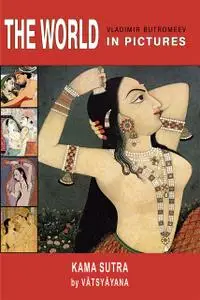 «The World in Pictures. Vātsyāyana. Kama Sutra» by Vatsyayana