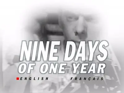 Девять дней одного года / Devyat Dney Odnogo Goda / Nine Days in One Year (1962)