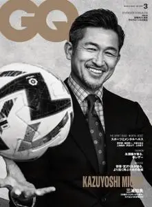 GQ JAPAN Special – 1月 2023