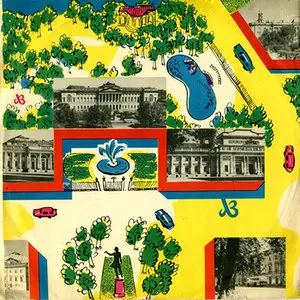 Leonid Utyosov - Master Of Soviet Variety (1960) Vinyl Rip 24/96