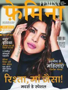 Femina Hindi Edition - मई 2018