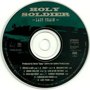 Holy Soldier - Last Train (1992) (Japanese Ed.)