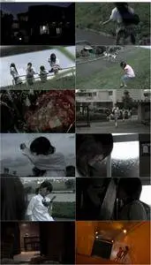 Scream Girls (2008) Hikiko San