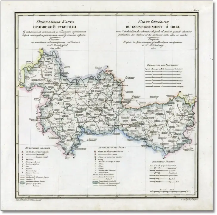 Карта Орловской губернии