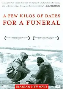 A Few Kilos of Dates for a Funeral | چند کیلو خرما برای مراسم تدفین