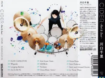 Senri Kawaguchi - Cider: Hard & Sweet (2016)