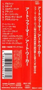 Art Farmer - Art Worker (1968) {2014 Japan Studio Songs Remaster YZSO Series}