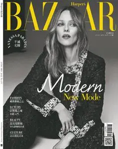 Harper's Bazaar Taiwan - 涓€鏈?2021