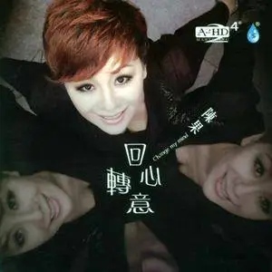 Chen Guo - Collection (2004-2015)