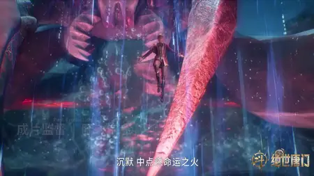 Douluo Dalu 2 - 073 (2160p HQ mkv