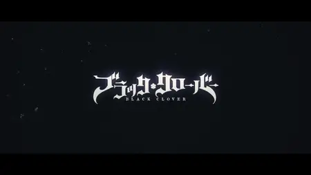 Black Clover (2017 S01E122 122 As Pitch Black as It Gets ZR