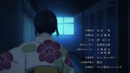 S01E06-Shooting Star