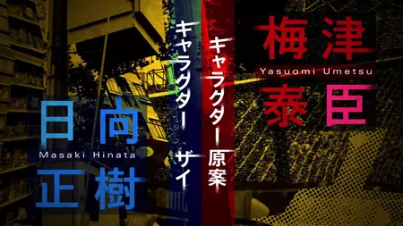 Inuyashiki - 06 (1280x720 x264 AAC