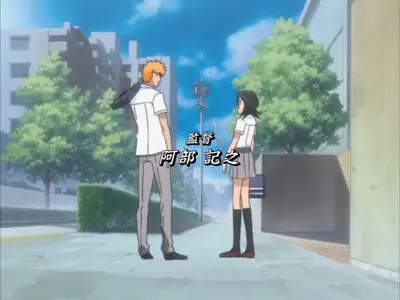 Bleach (2004 S03E20 Aizen Stands Out! His Terrifying Ambition ASC