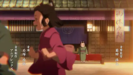 Shabake - 03 (1080p