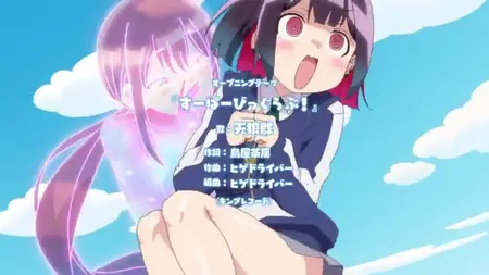 Bad Girl - 06 (480p