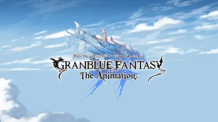 Granblue Fantasy The Animation - 10 (BD 1080p