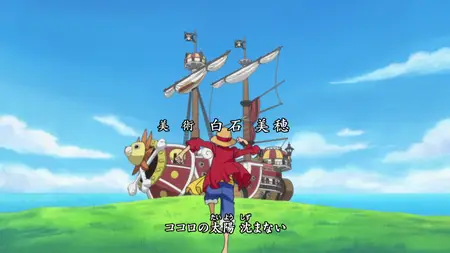 One Piece (1999) - S15E41 Iron Pirate! Entry of Franky Shogun -Lia