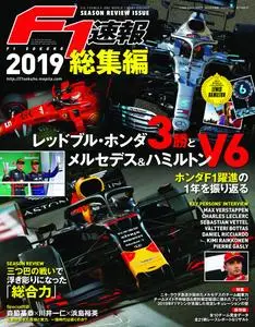 F1速報 – 2019 12月 18