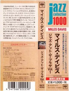 Miles Davis - Jazz At The Plaza, Vol. I (1958) {2014 Japan Jazz Collection 1000 Columbia-RCA Series SICP 4242}