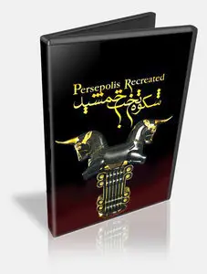 Persepolis Recreated
