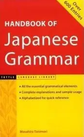 A Handbook of Japanese Grammar (Repost)