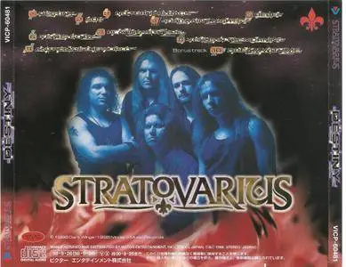 Stratovarius - Destiny (1998) [Japan]