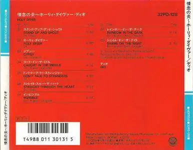 Dio - Holy Diver (1983) [Nippon Phonogram 32PD-128, Japan]