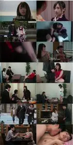 Enka Women Disorder Love Story Scenery (2018)