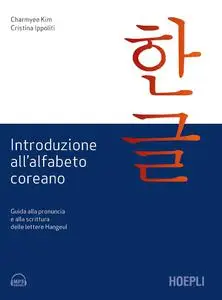 Charmyee Kim, Cristina Ippoliti - Introduzione all'alfabeto coreano