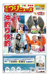 週刊つりニュース（関東版）Weekly Fishing News – 2023 2月 12