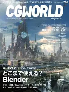 CGWORLD – 8月 2020