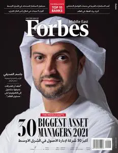 Forbes Middle East: Arabic – 01 يوليو 2021