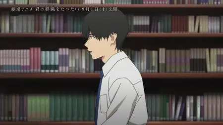 Kimi no Suizou o Tabetai - Movie  Tokuten BD  - " Kimi no Suizou o Tabetai - Movie  Tokuten BD 7z" yEnc