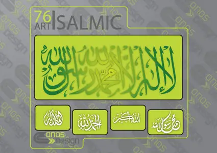Vector Islamic Art