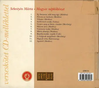 Sebestyén Márta – Hungarian Folk Poetry (2004)
