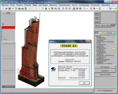 Eurosoft STARK ES 2011