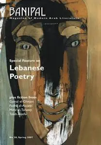 Banipal - Issue 28 - Spring 2007