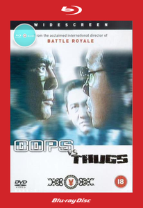 Kenkei tai soshiki boryoku / Cops vs. Thugs (1975)