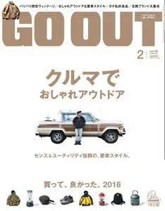 Go Out - 2月 2017