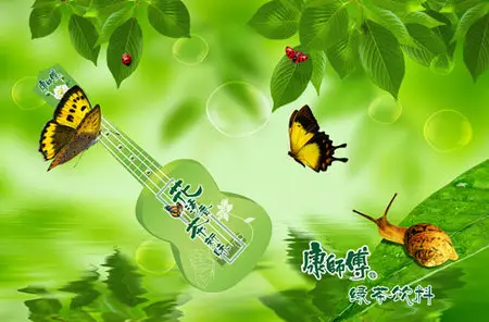 Green Tea psd