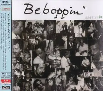 Ferdinand Povel - Beboppin' (1983) {2016 Japan Timeless Jazz Master Collection Complete Series CDSOL-6436}