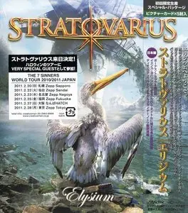 Stratovarius - Elysium (2011) (Japanese VICP-64916)