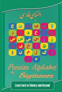 Persian Alphabet for Beginners: Learn Farsi to Fluency and Beyond