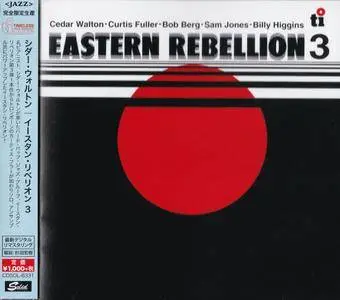Cedar Walton - Eastern Rebellion 3 (1979) {2015 Japan Timeless Jazz Master Collection Complete Series CDSOL-6331}