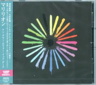 Marillion - An Hour Before It's Dark (2022) {Japanese Edition} *UPDATED*