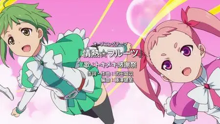 Action Heroine Cheer Fruits - TV  SP  - " Action Heroine Cheer Fruits - 11 (BD 1920x1080 x 264 Flac mkv" yEnc
