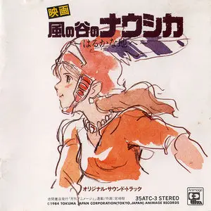 Joe Hisaishi - Nausicaa Of The Valley Of Wind (Kaze No Tani No Naushika): Soundtrack (1984)