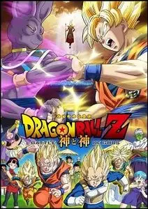 Dragon Ball Z : Battle of Gods (2013)