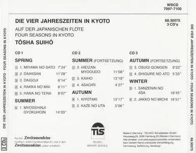 Tôsha Suihô - Die vier Jahreszeiten in Kyoto [Denon, TIS 68.30075] {Germany 1984, 3xCD}